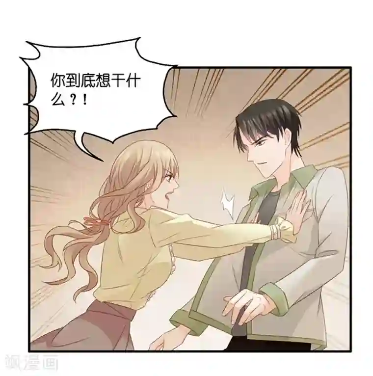 昙华影梦第52话 杀青3