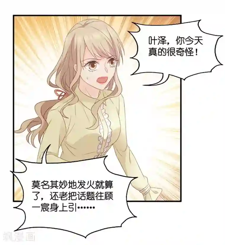 昙华影梦第52话 杀青3