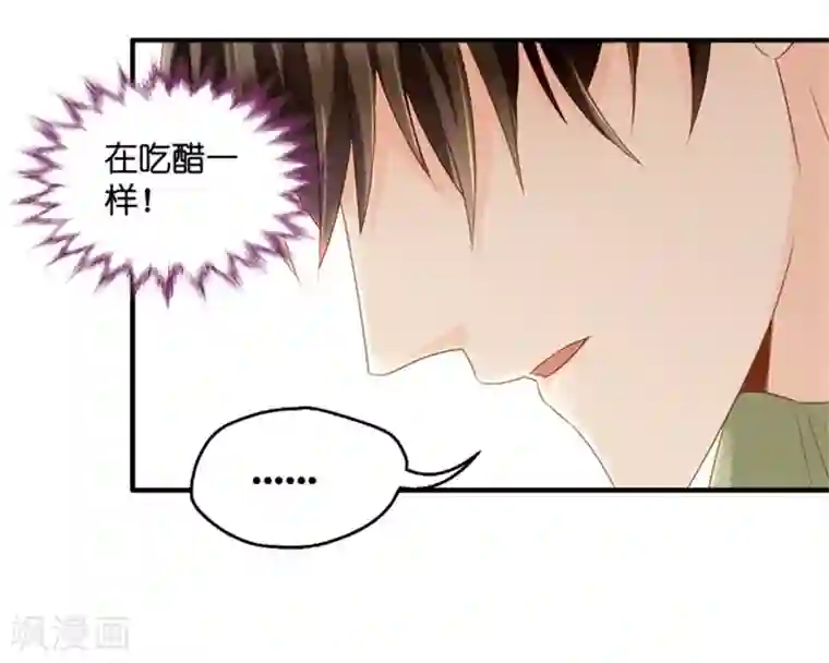 昙华影梦第52话 杀青3