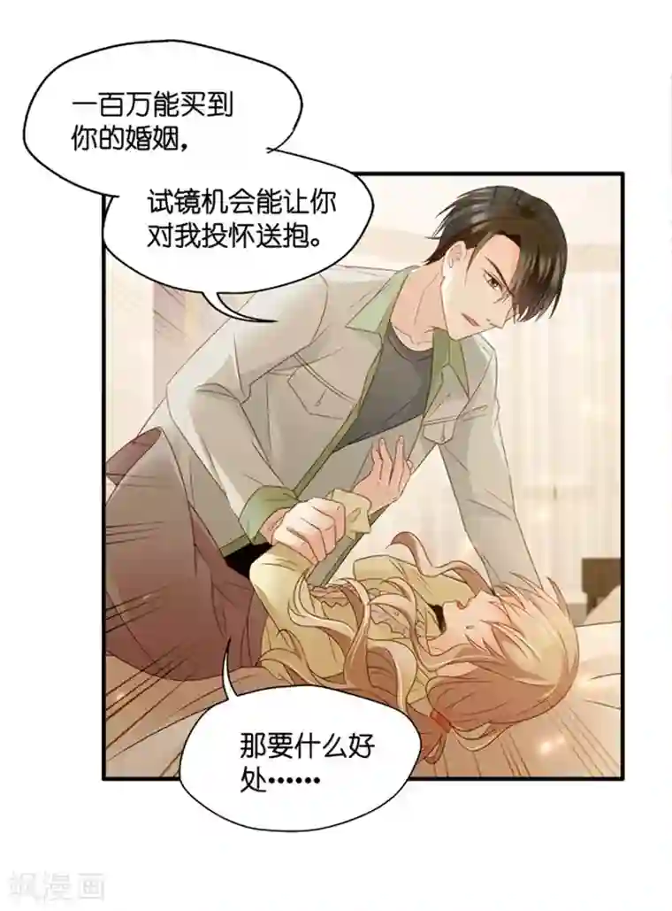 昙华影梦第52话 杀青3