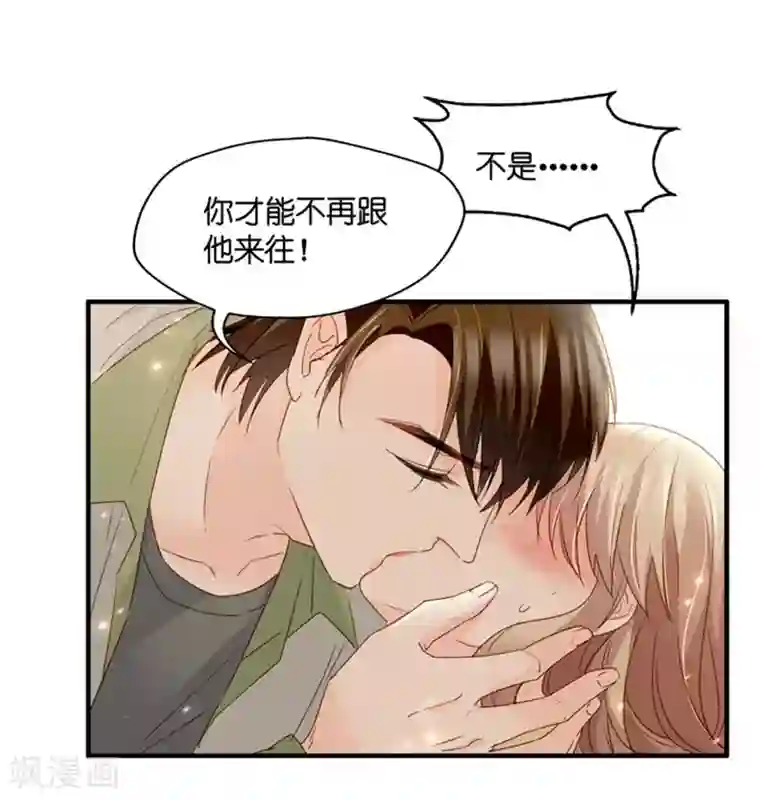 昙华影梦第52话 杀青3