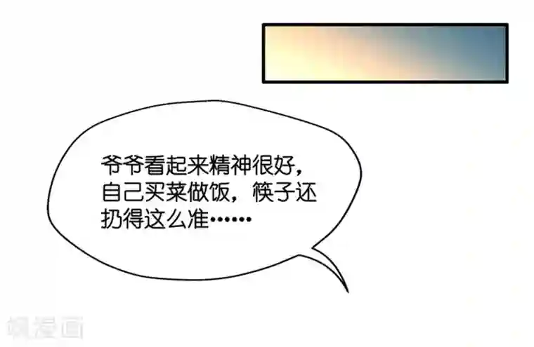 昙华影梦第52话 杀青3