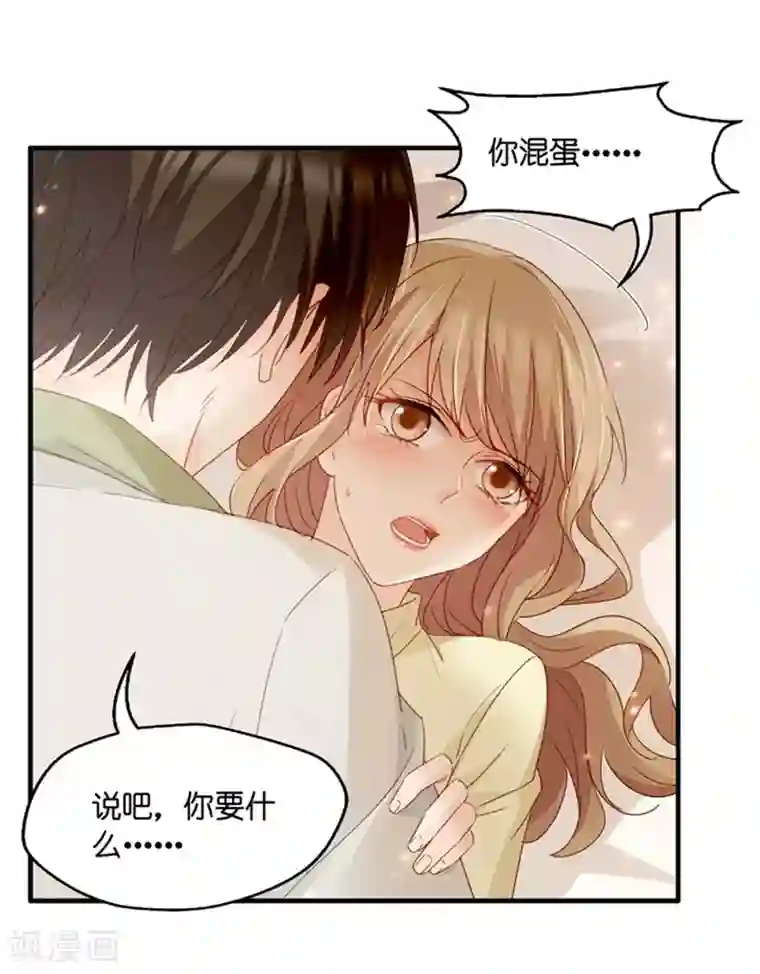 昙华影梦第52话 杀青3