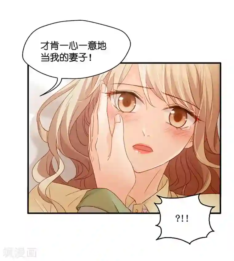 昙华影梦第52话 杀青3