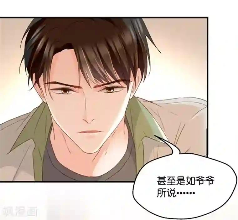 昙华影梦第52话 杀青3