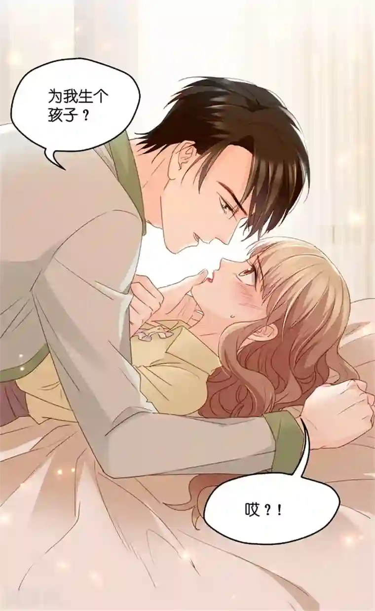 昙华影梦第52话 杀青3