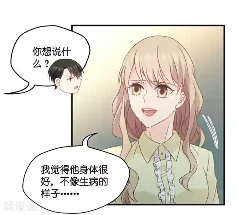 昙华影梦第52话 杀青3