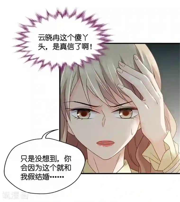 昙华影梦第52话 杀青3