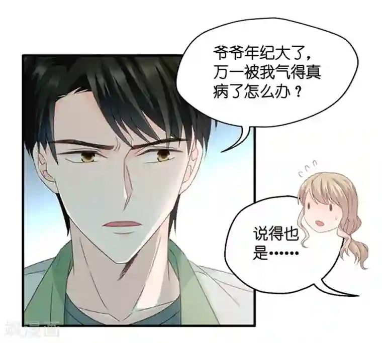 昙华影梦第52话 杀青3