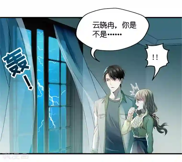 昙华影梦第52话 杀青3