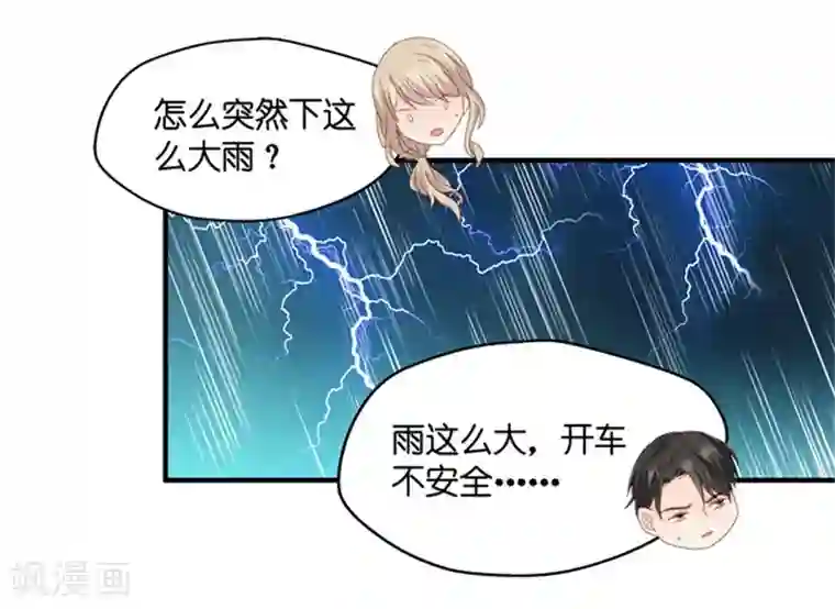 昙华影梦第52话 杀青3