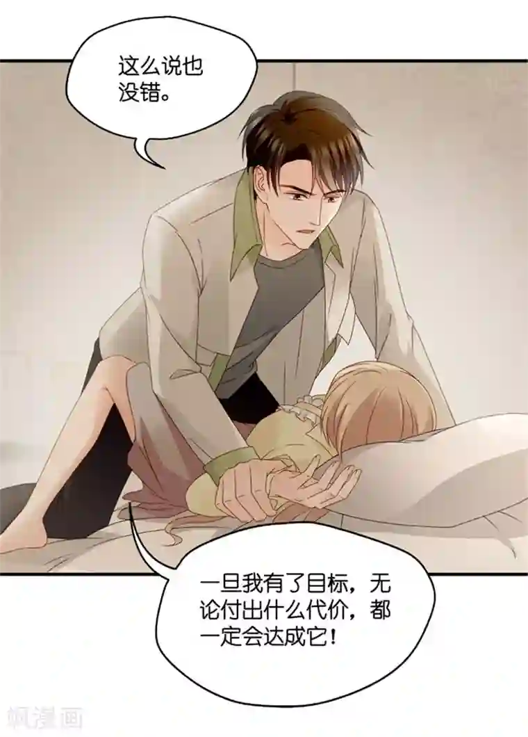 昙华影梦第53话 杀青4