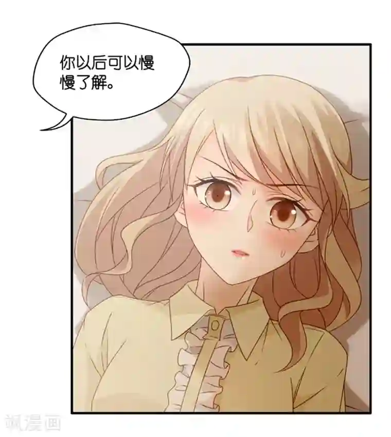 昙华影梦第53话 杀青4