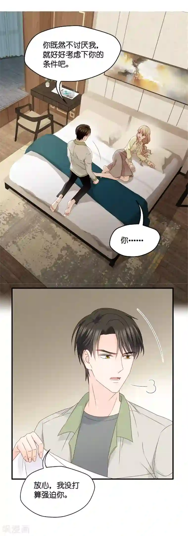 昙华影梦第53话 杀青4