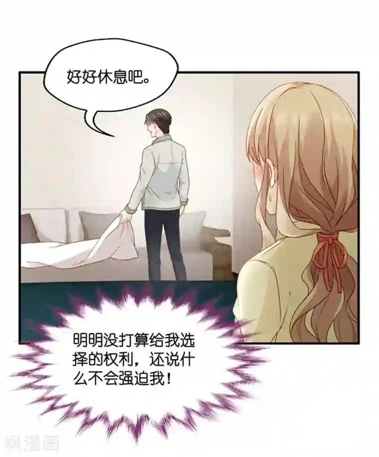 昙华影梦第53话 杀青4