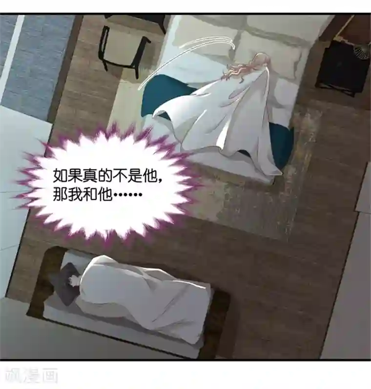 昙华影梦第53话 杀青4