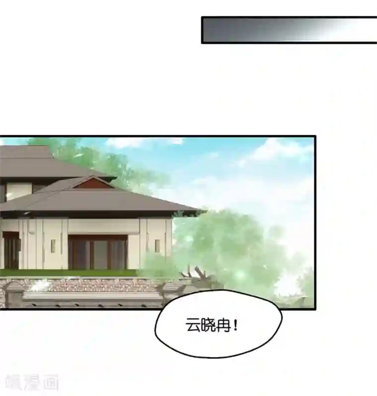 昙华影梦第53话 杀青4