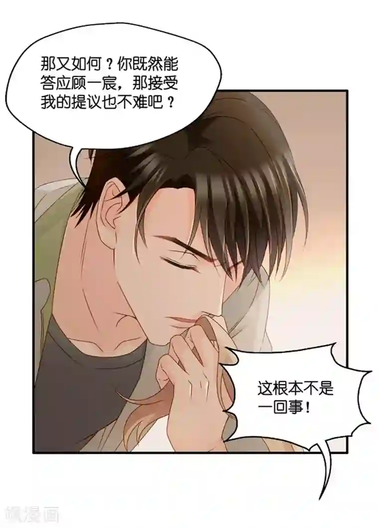 昙华影梦第53话 杀青4