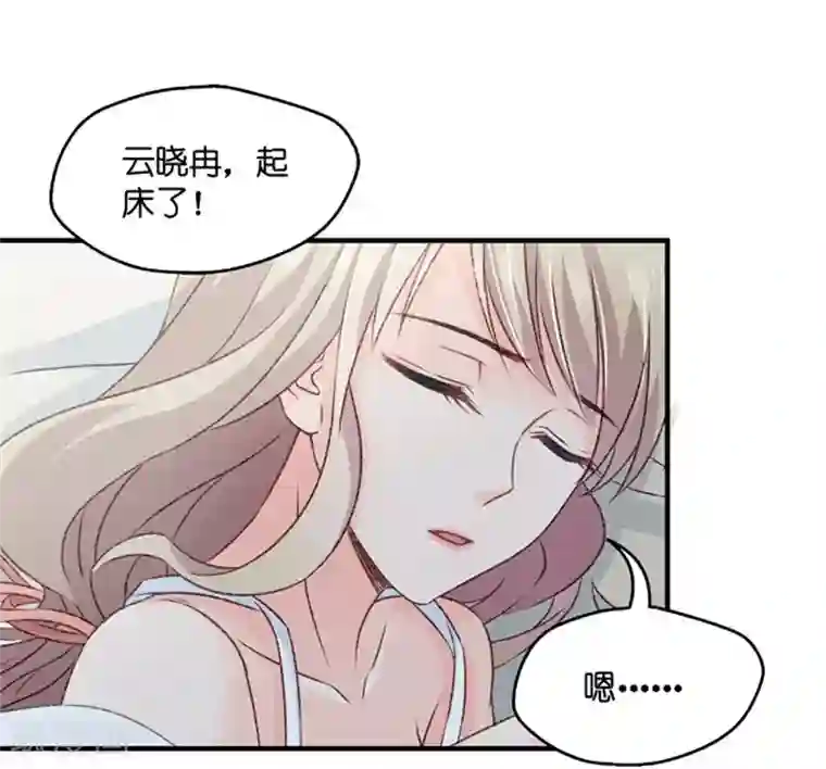 昙华影梦第53话 杀青4