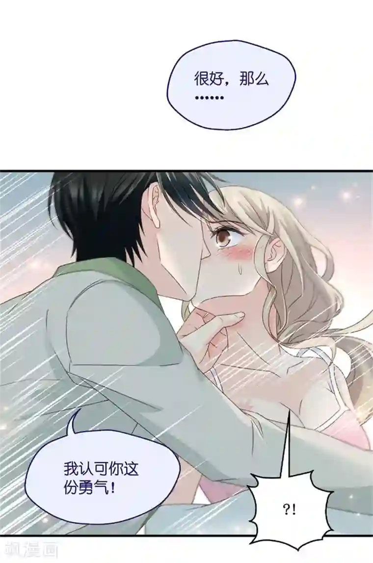 昙华影梦第53话 杀青4