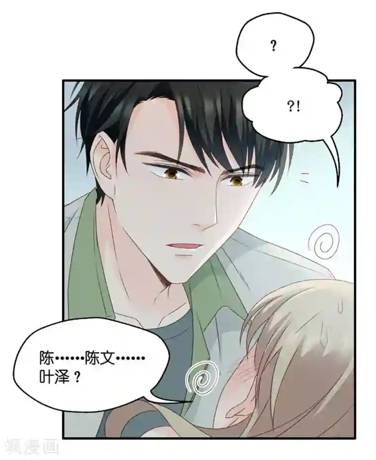 昙华影梦第53话 杀青4