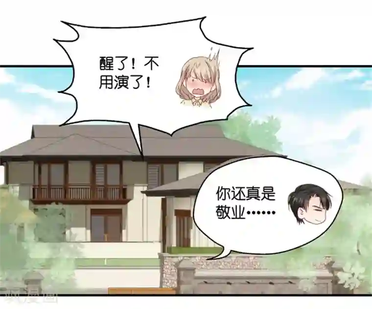 昙华影梦第53话 杀青4