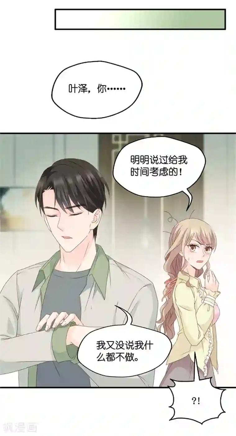 昙华影梦第53话 杀青4