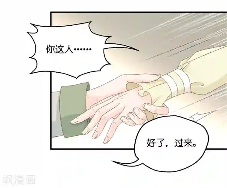 昙华影梦第53话 杀青4