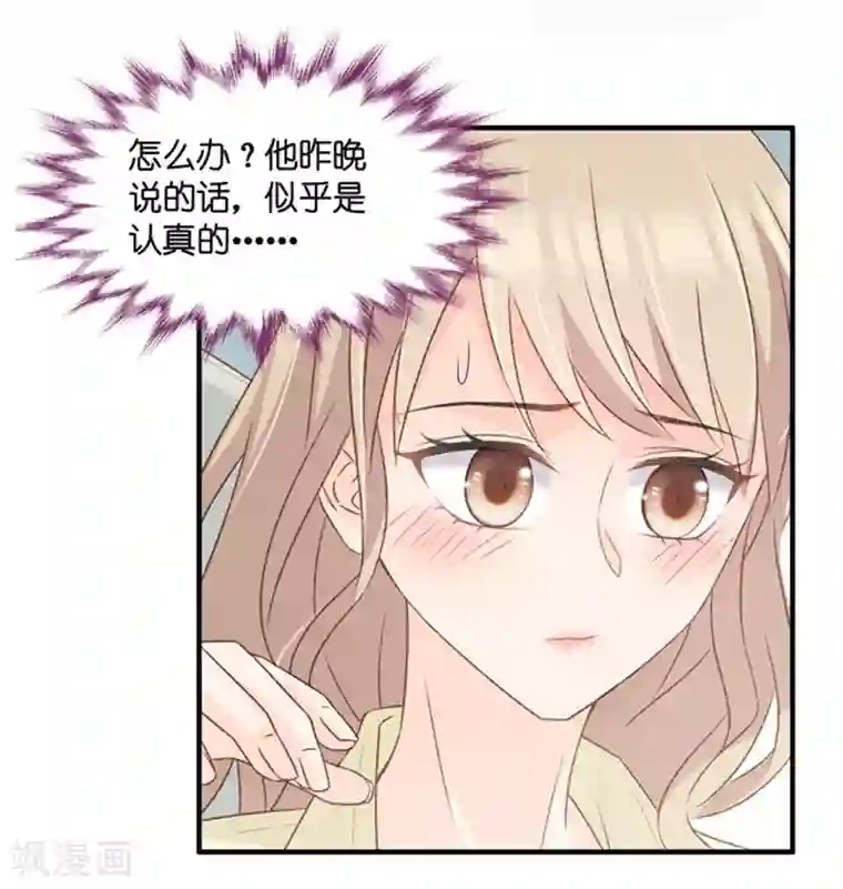 昙华影梦第53话 杀青4