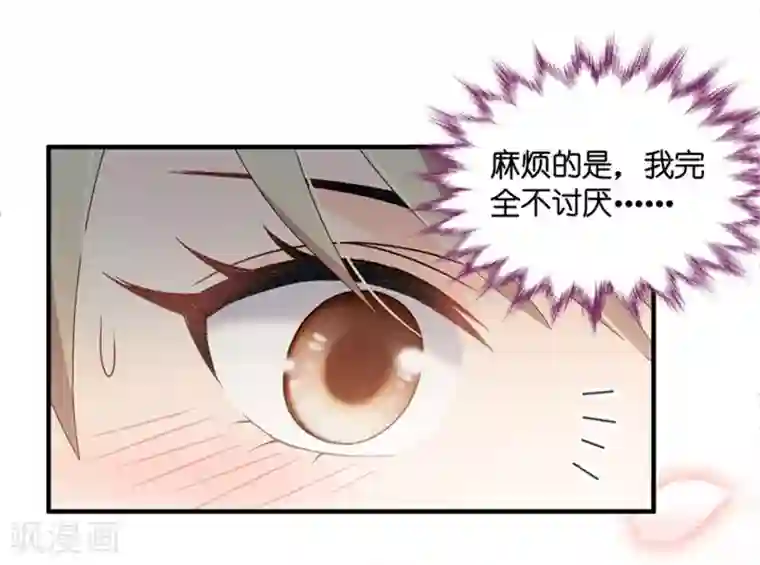 昙华影梦第53话 杀青4