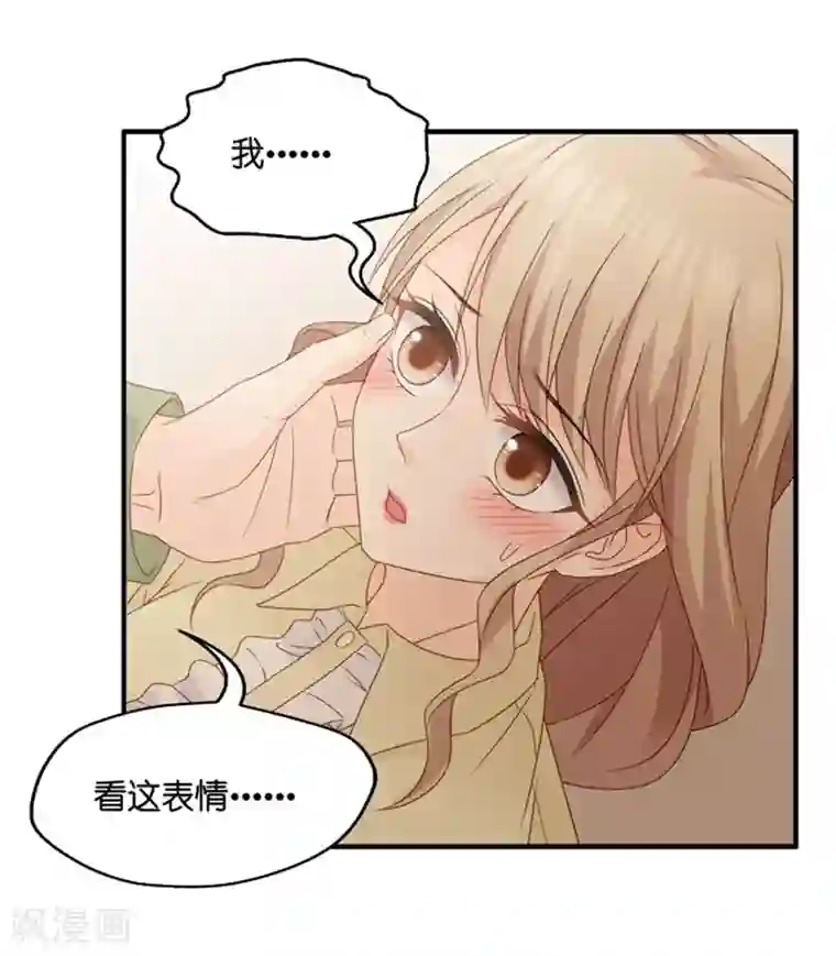 昙华影梦第53话 杀青4