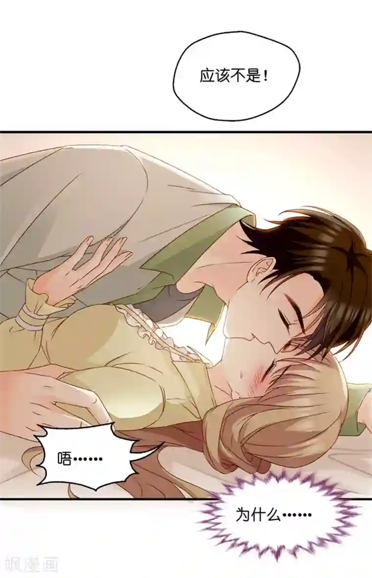 昙华影梦第53话 杀青4