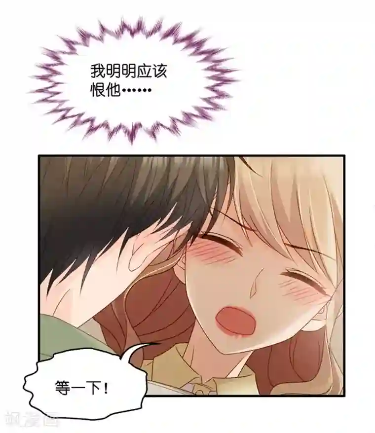 昙华影梦第53话 杀青4