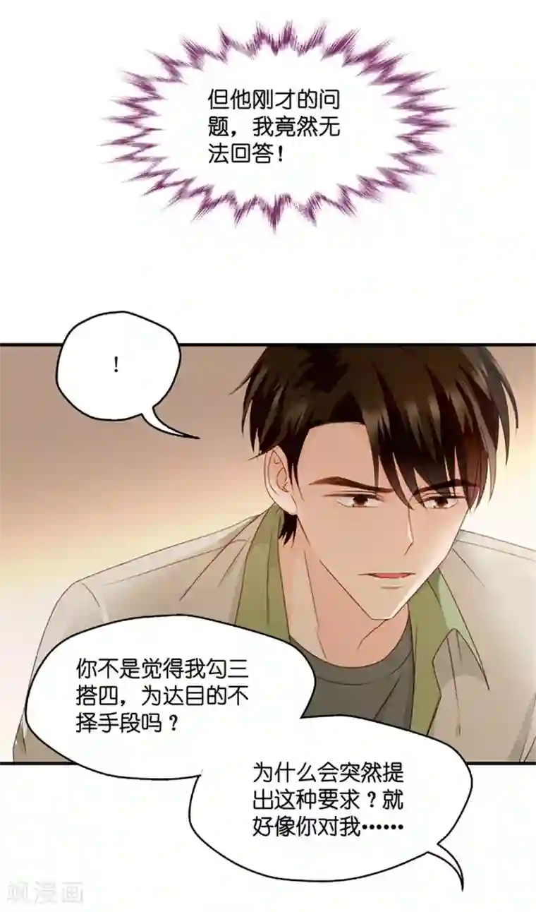 昙华影梦第53话 杀青4