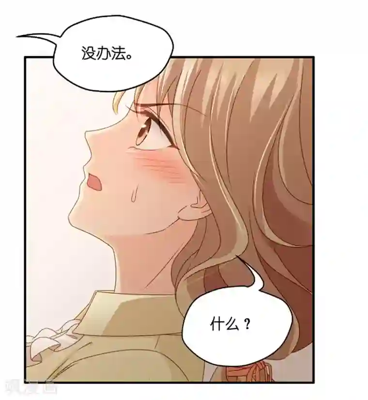 昙华影梦第53话 杀青4