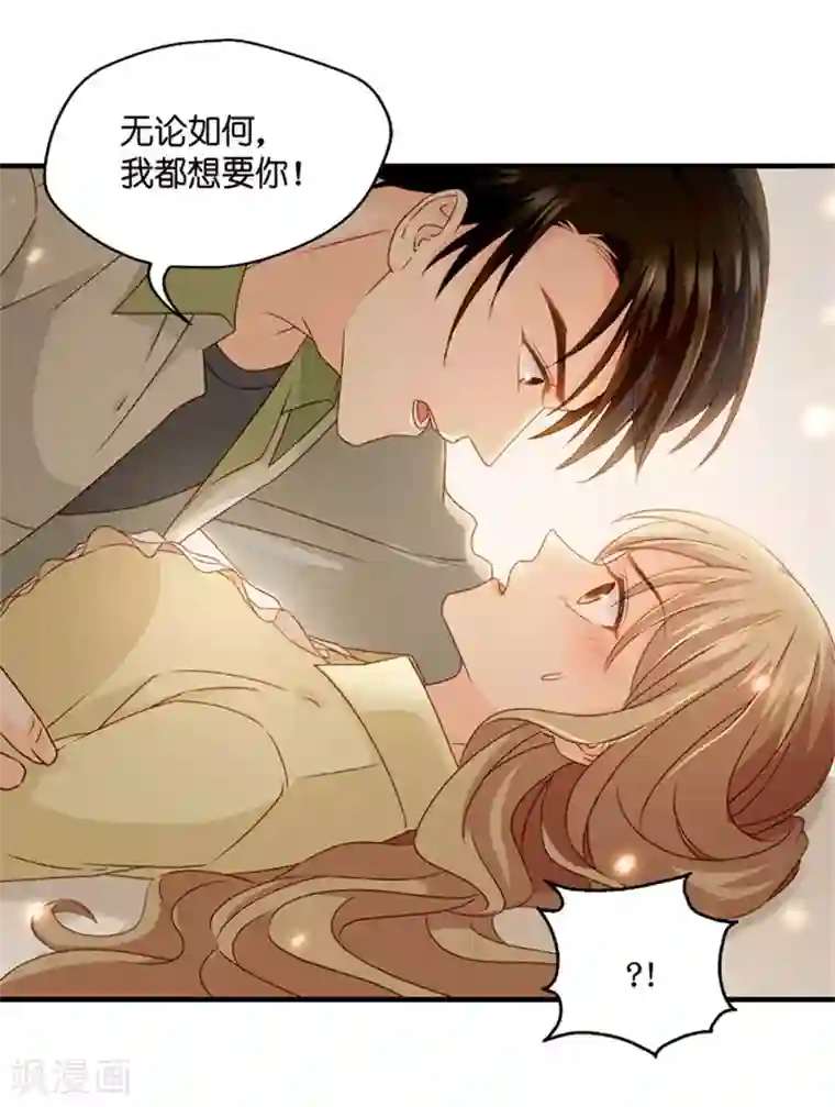 昙华影梦第53话 杀青4