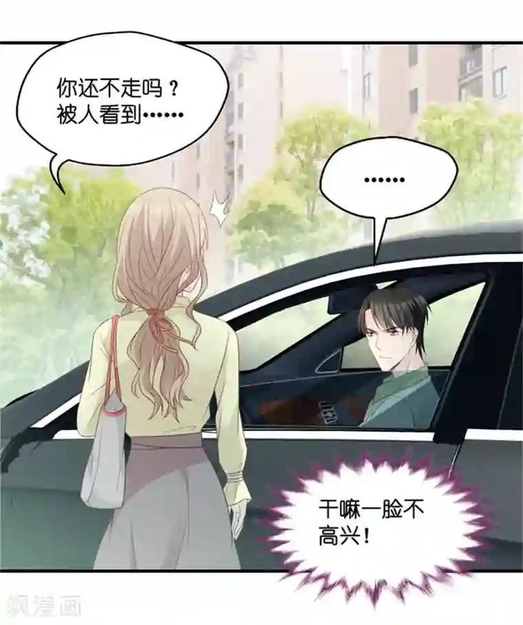 昙华影梦第54话 杀青5