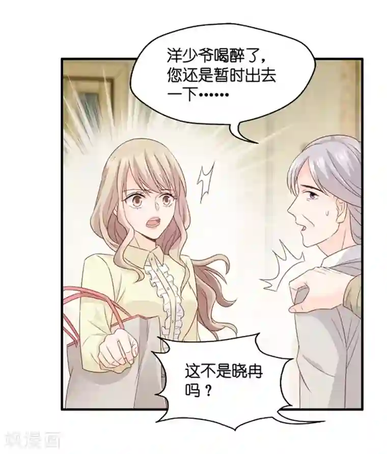 昙华影梦第54话 杀青5