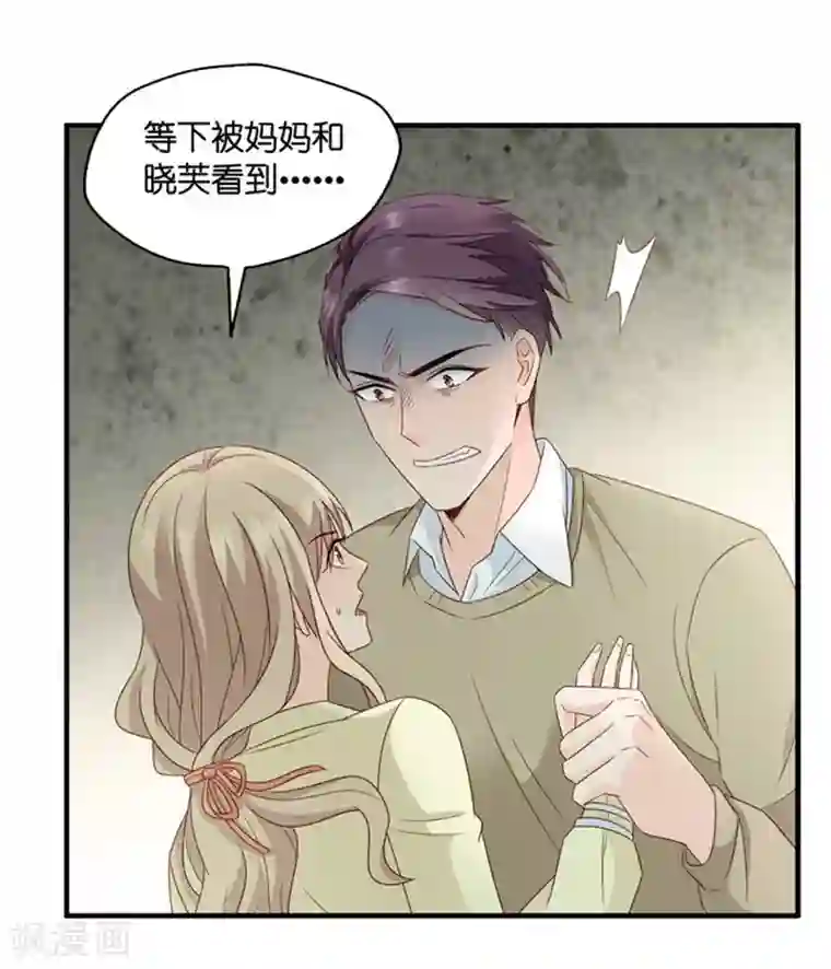 昙华影梦第54话 杀青5