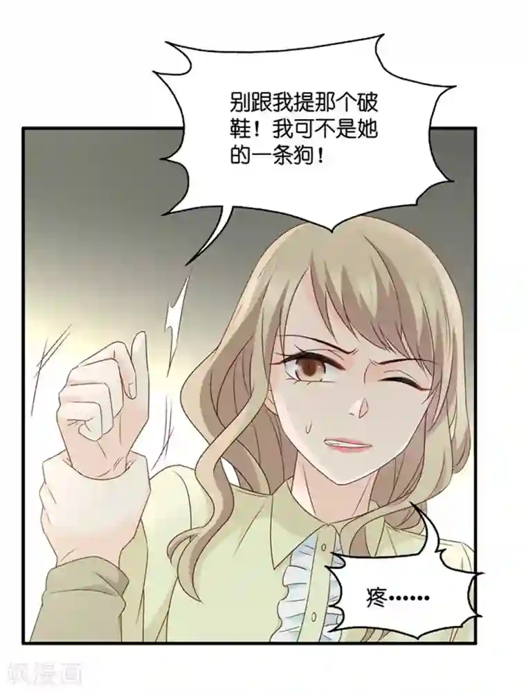 昙华影梦第54话 杀青5