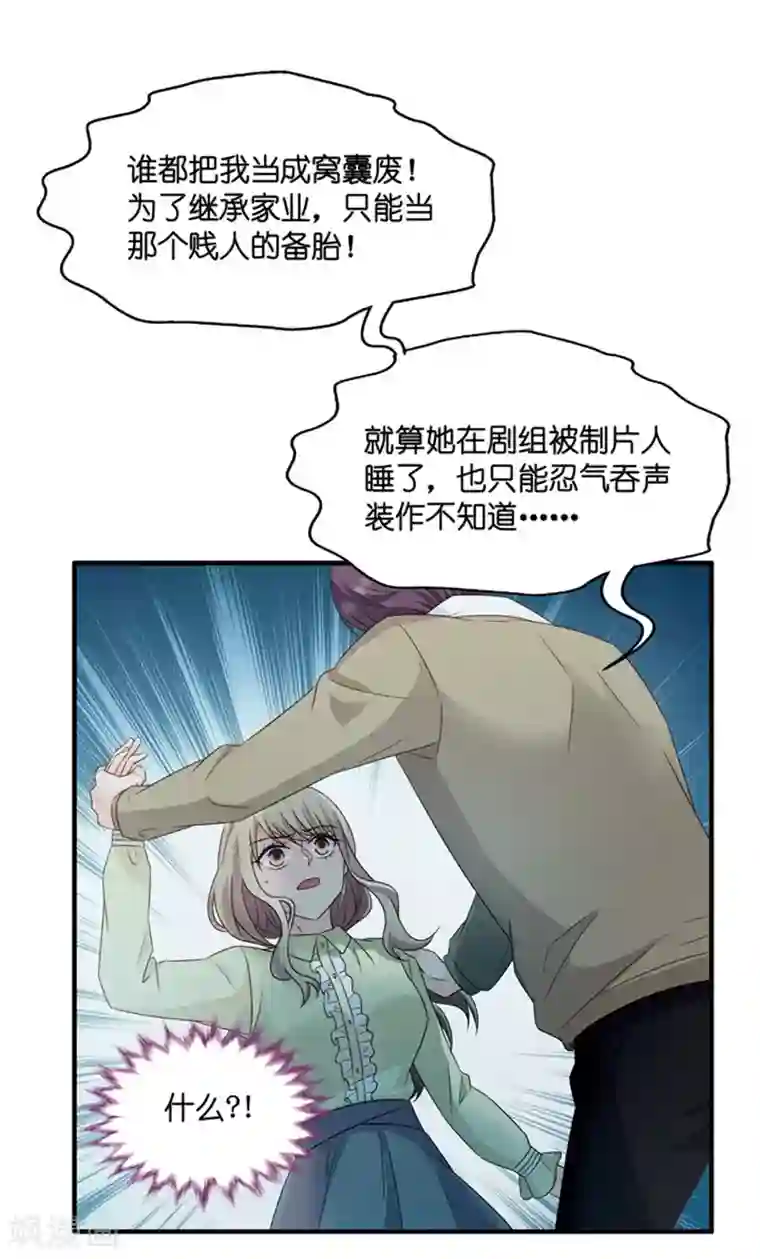 昙华影梦第54话 杀青5