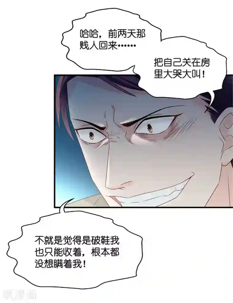 昙华影梦第54话 杀青5