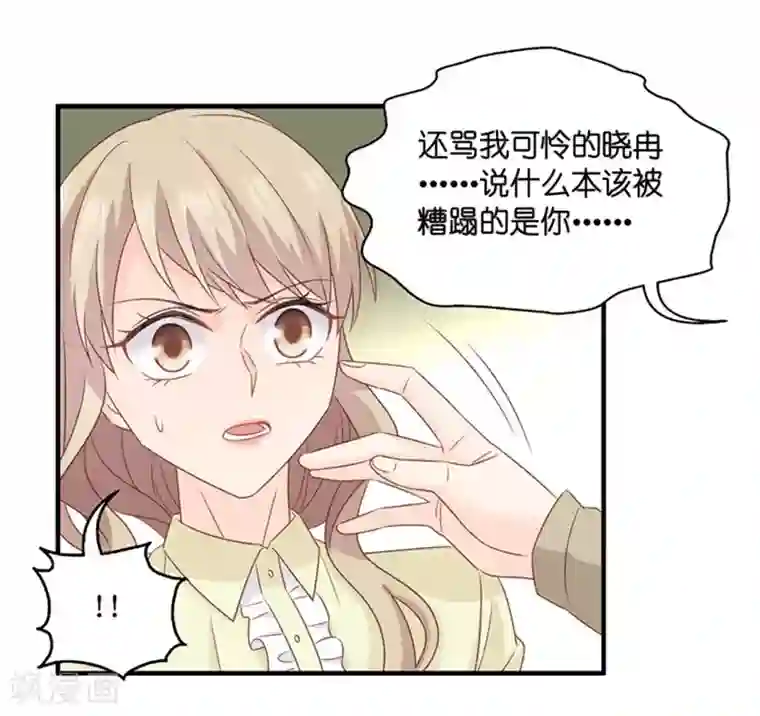 昙华影梦第54话 杀青5