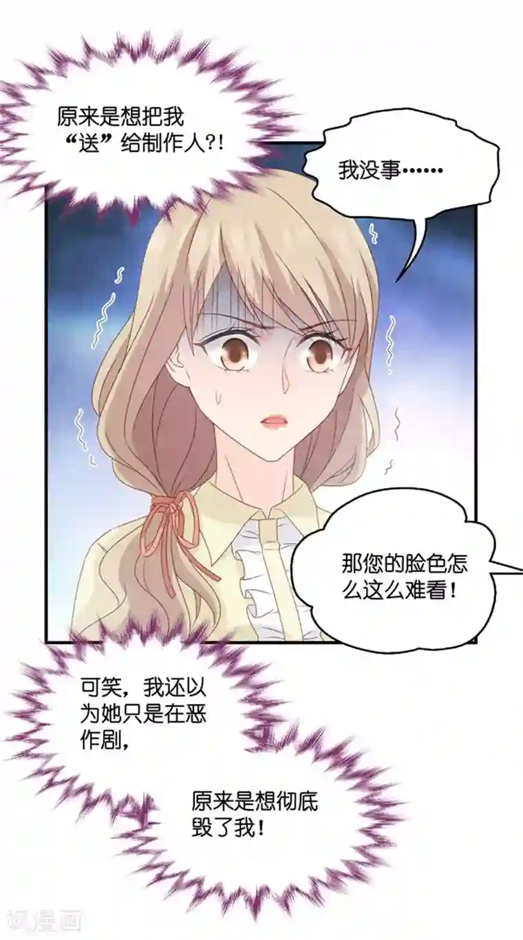 昙华影梦第54话 杀青5