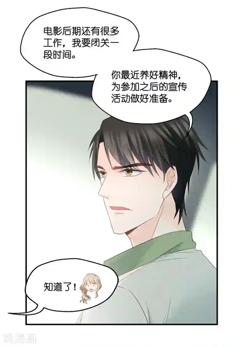 昙华影梦第54话 杀青5
