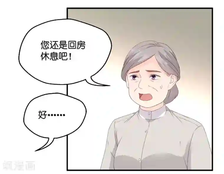 昙华影梦第54话 杀青5