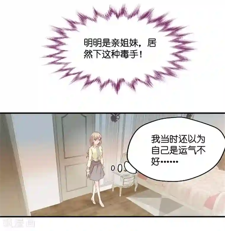 昙华影梦第54话 杀青5