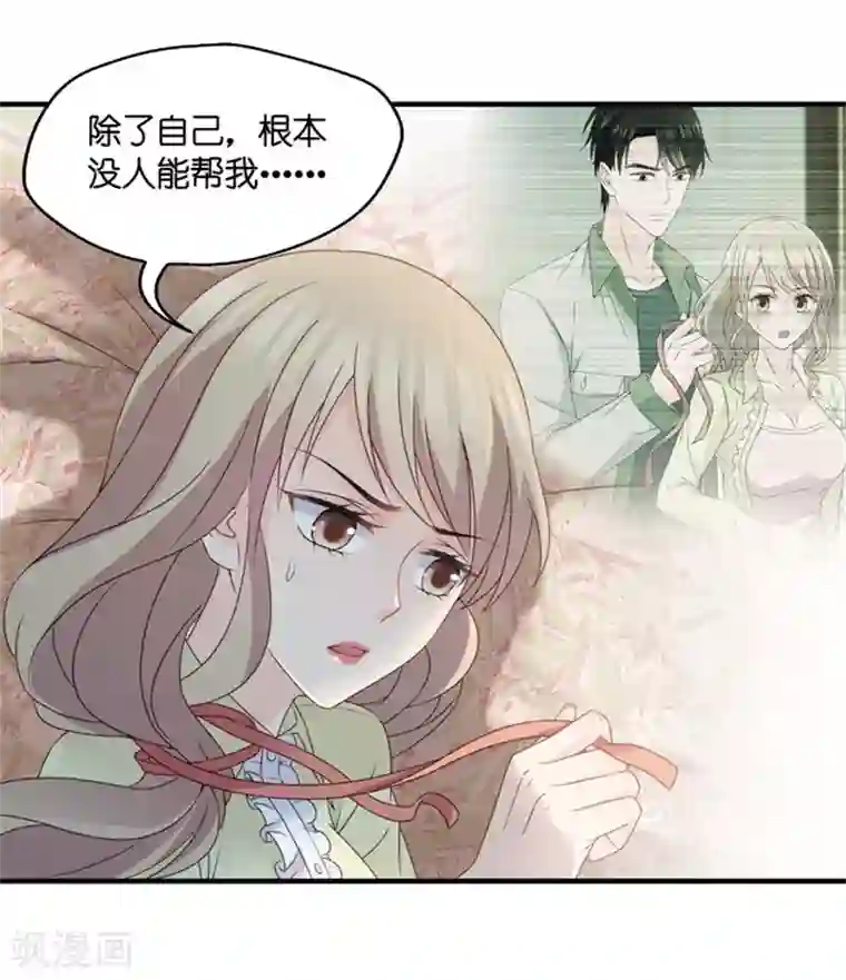 昙华影梦第54话 杀青5