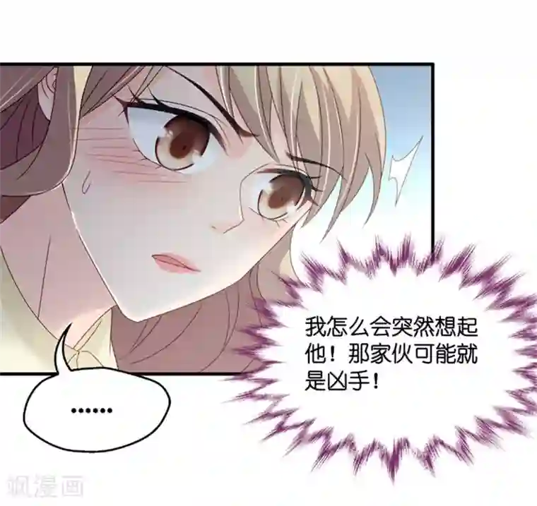 昙华影梦第54话 杀青5