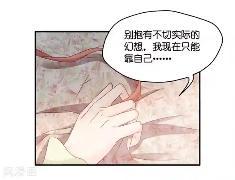 昙华影梦第54话 杀青5